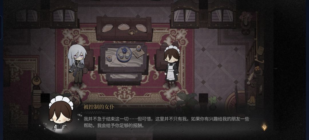 这个祂是谁呢? 4