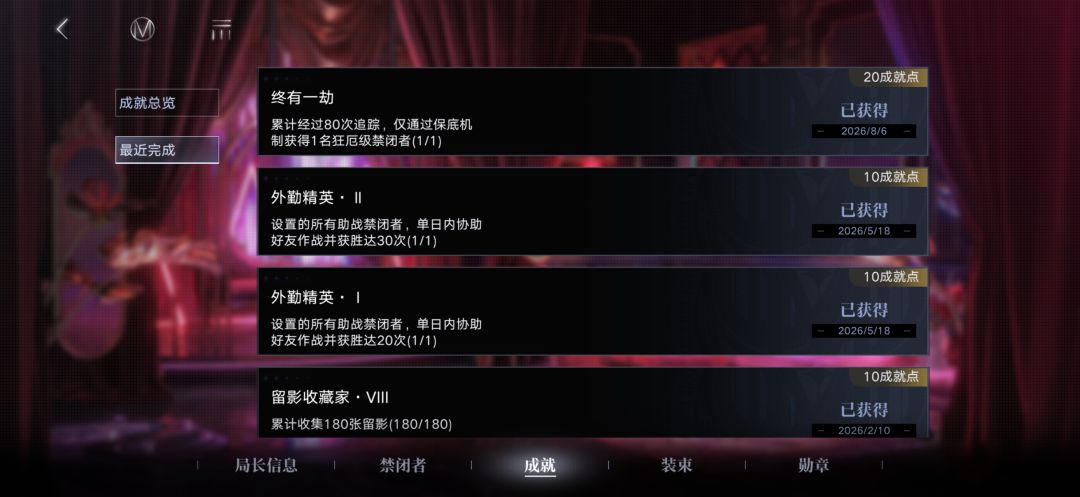 4年了，也是拿到终有一劫了 2