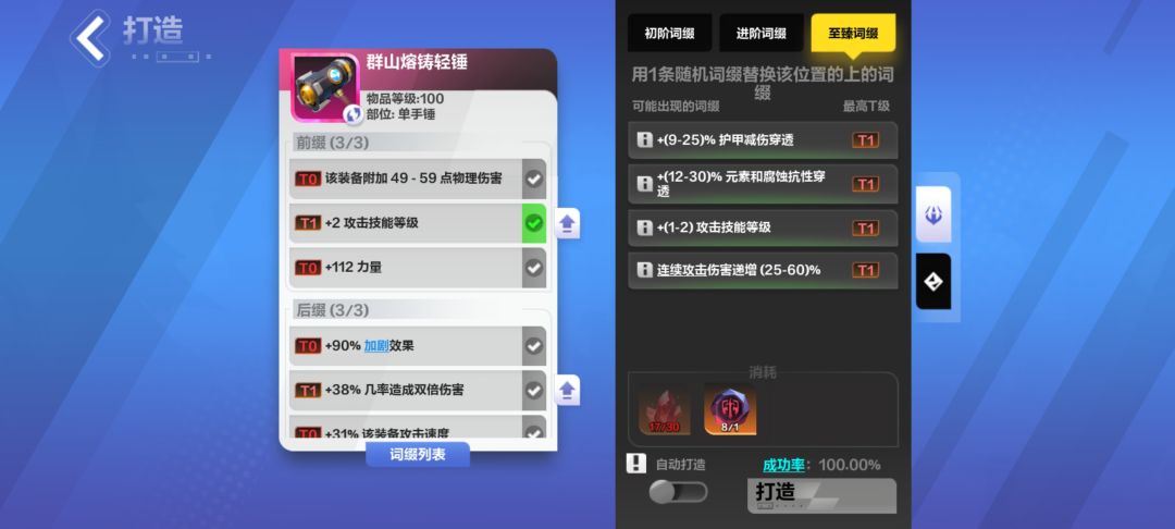 这不是坑人吗,阿宽合理吗 2