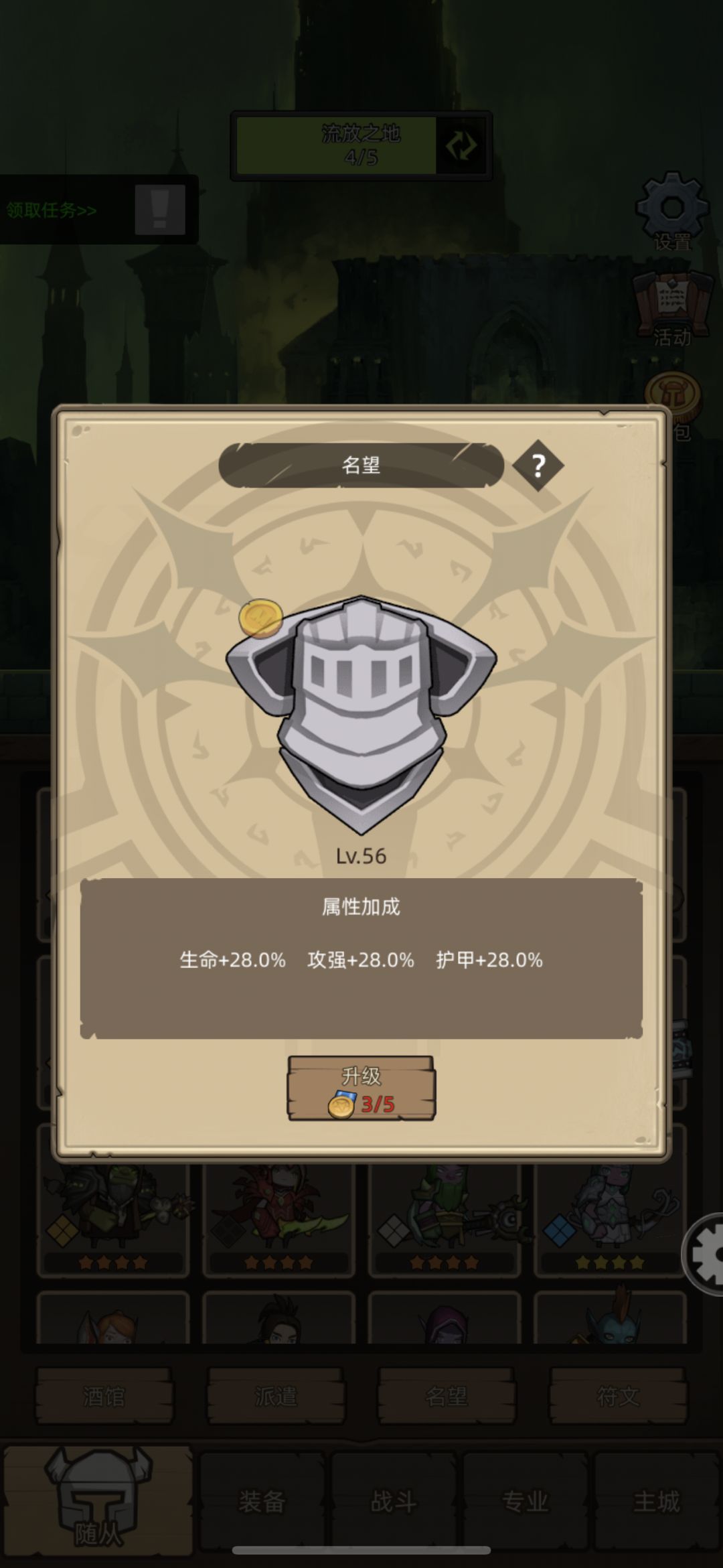 双卡玩家2年战力汇报 3