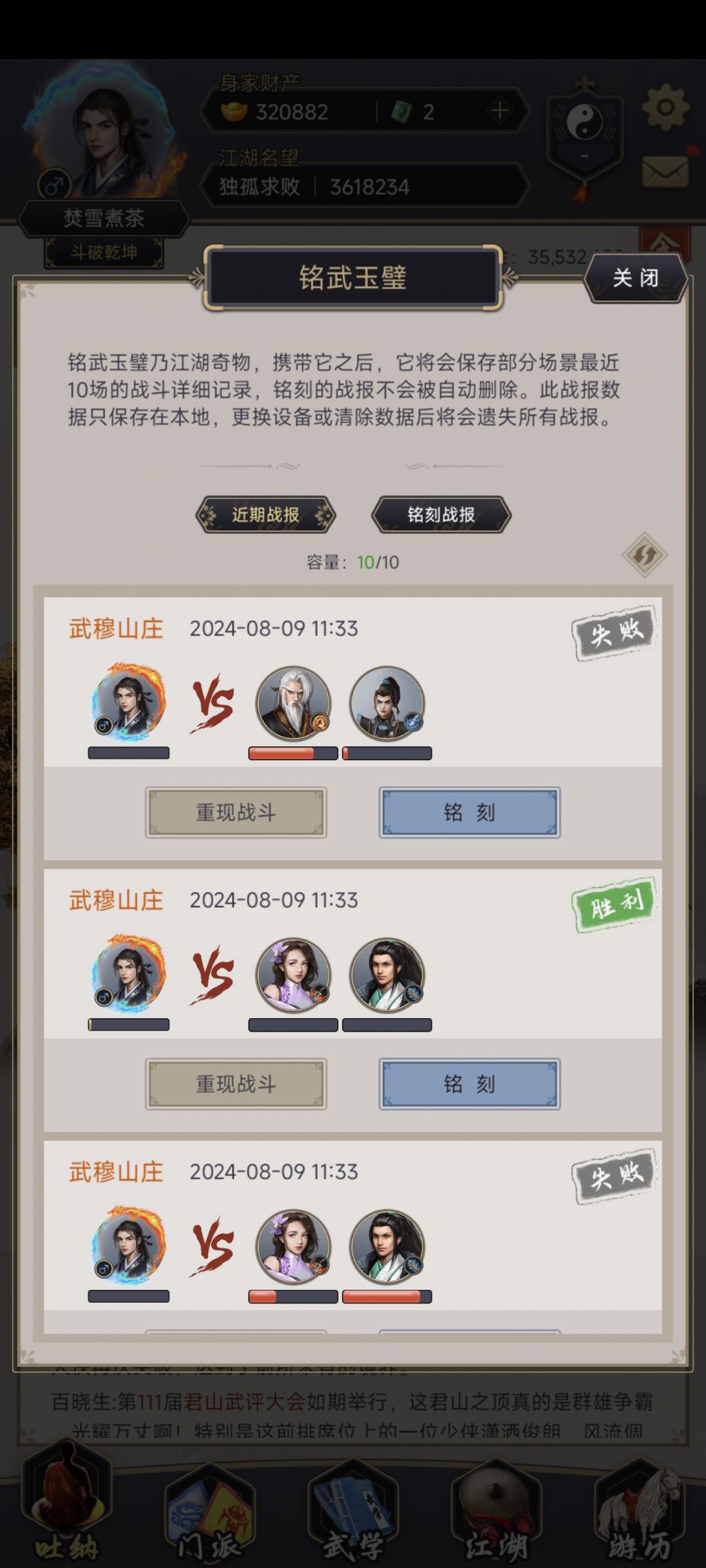 零氪棍过狗男女 真夫子 夫人 1