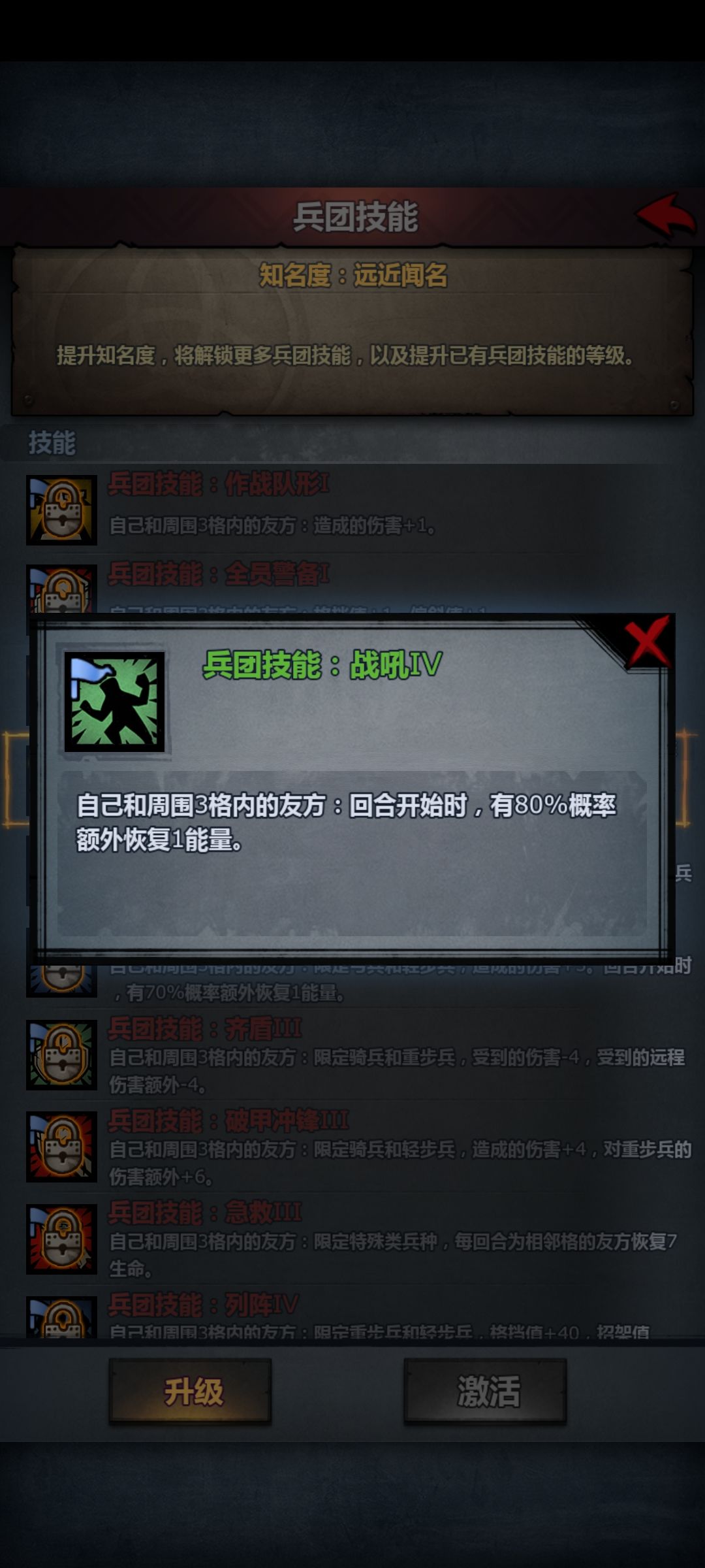 新手期低配置攒能量的方式截图