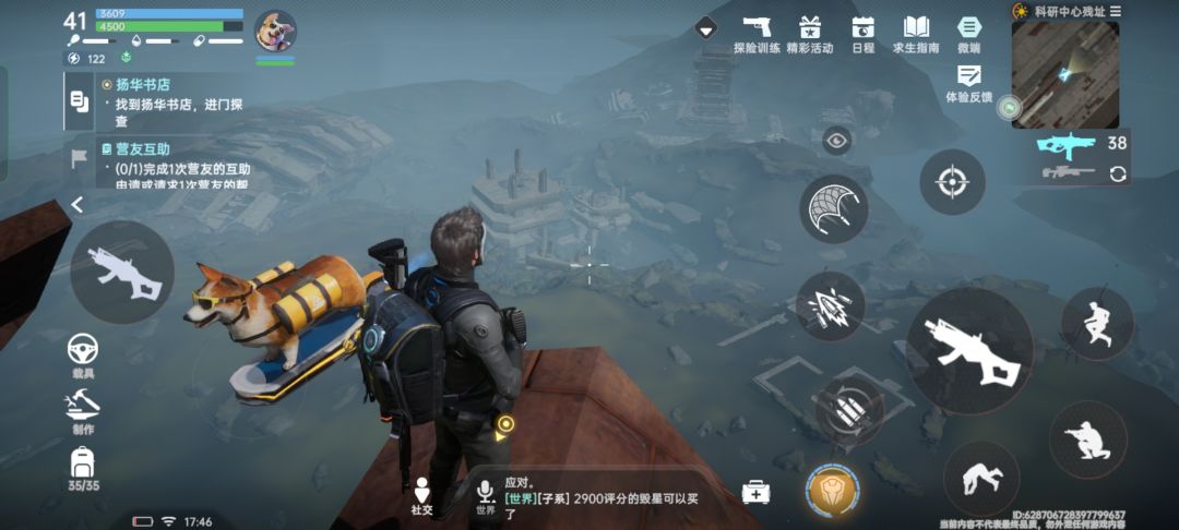 动态图片 3