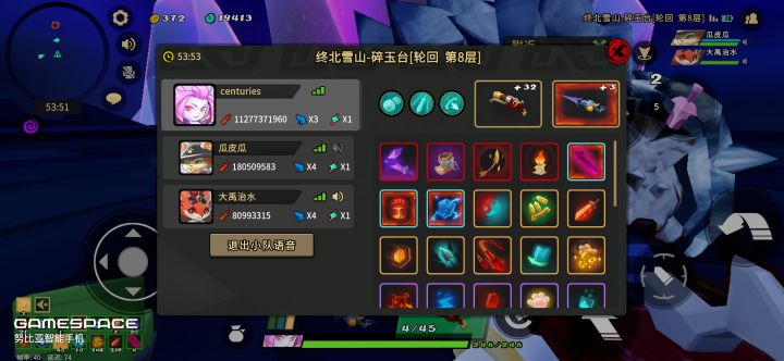 新旧版本对比截图