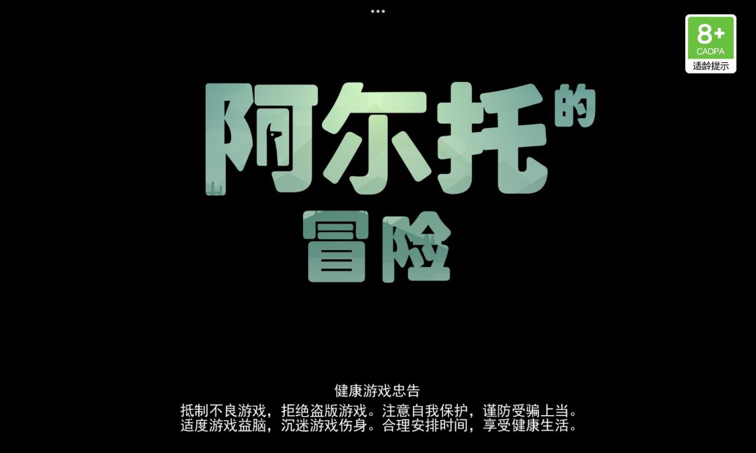 进不去游戏怎么办? 1