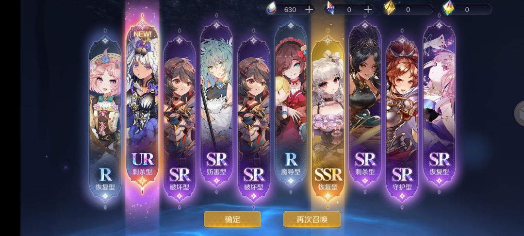 演都不演了 3