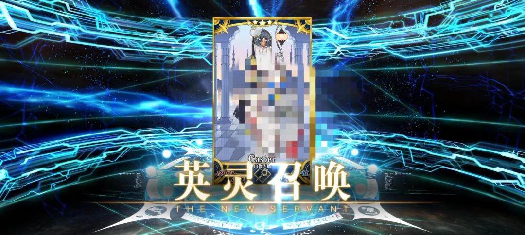 好消息:Caster 坏消息:三顾茅庐 1