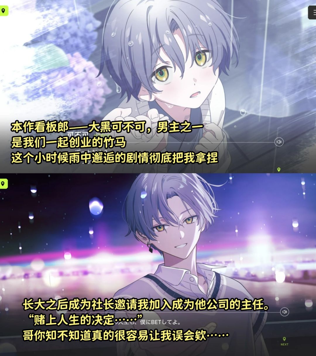 谁来帮我选!!和20+位美男一起旅游+创业! 3