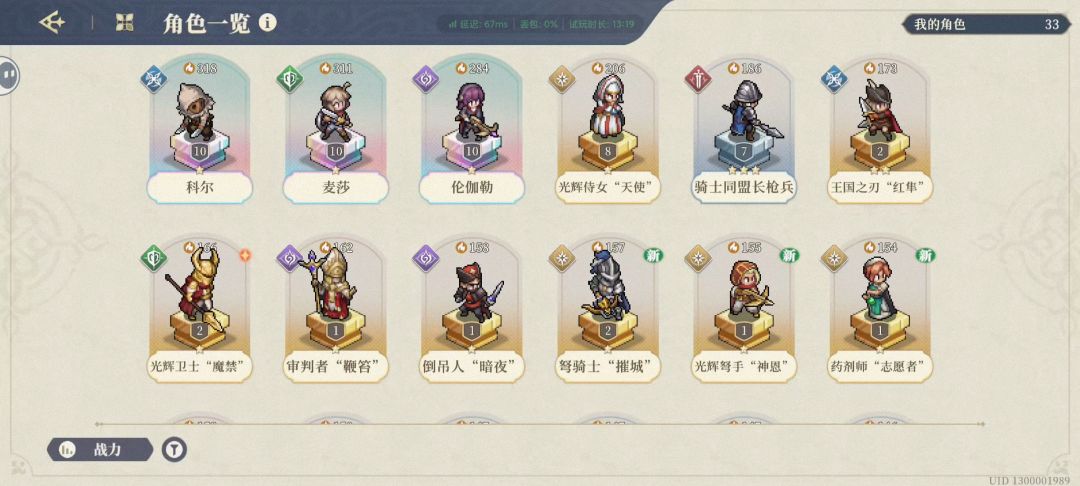 萌新提问 1
