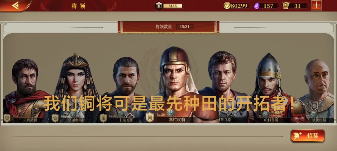 就差几个苦工了 3