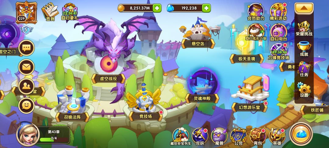 刚回归,钻石挺多的 2