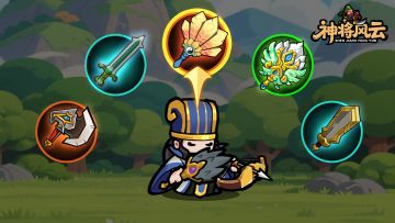 【神将风云】风云际会·萌动长安（瓜分百份招募令）