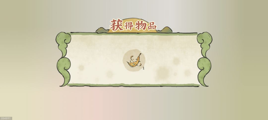 原来孔明灯还能翻出羽毛 2