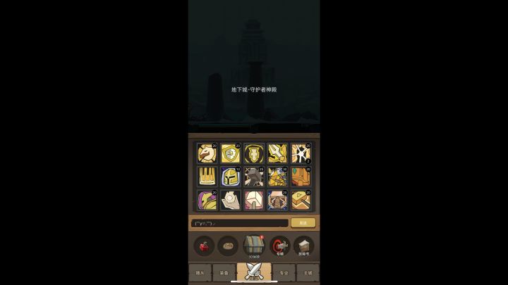 这刮吗?相信圣光吧截图