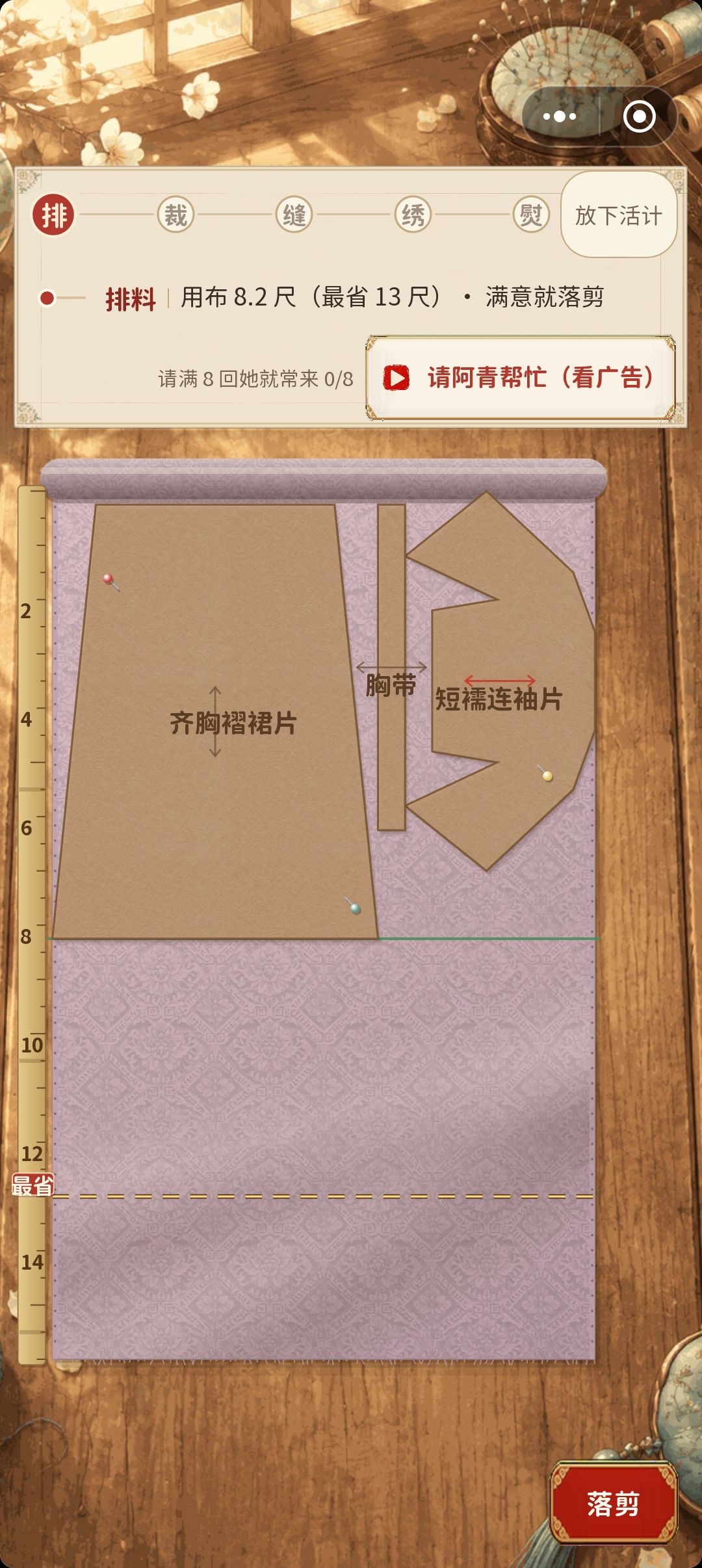 这个最省是什么意思 1