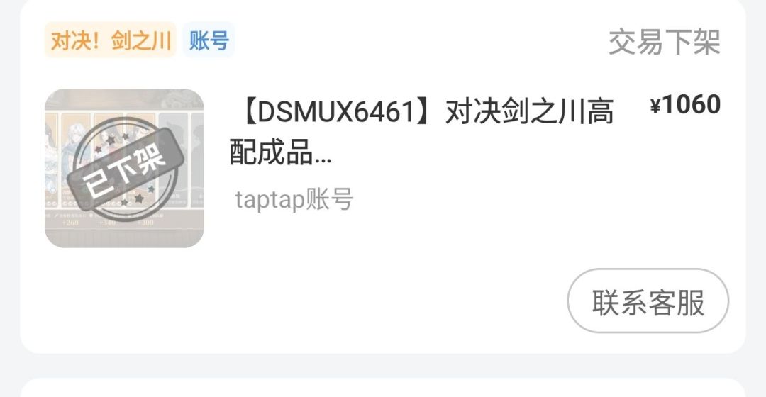 脱离苦海 1