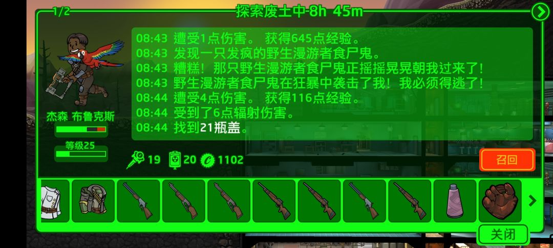 动态图片 2