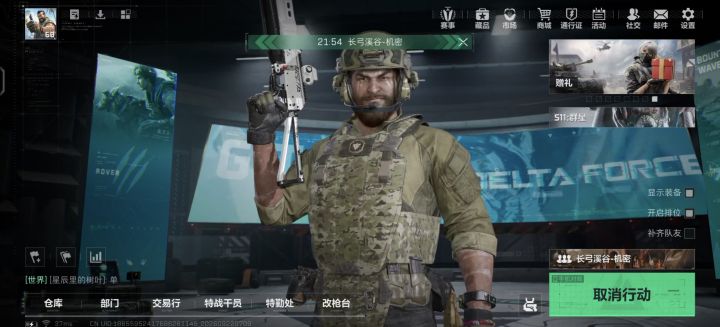 就这么不想让我有一个正常游戏体验吗截图