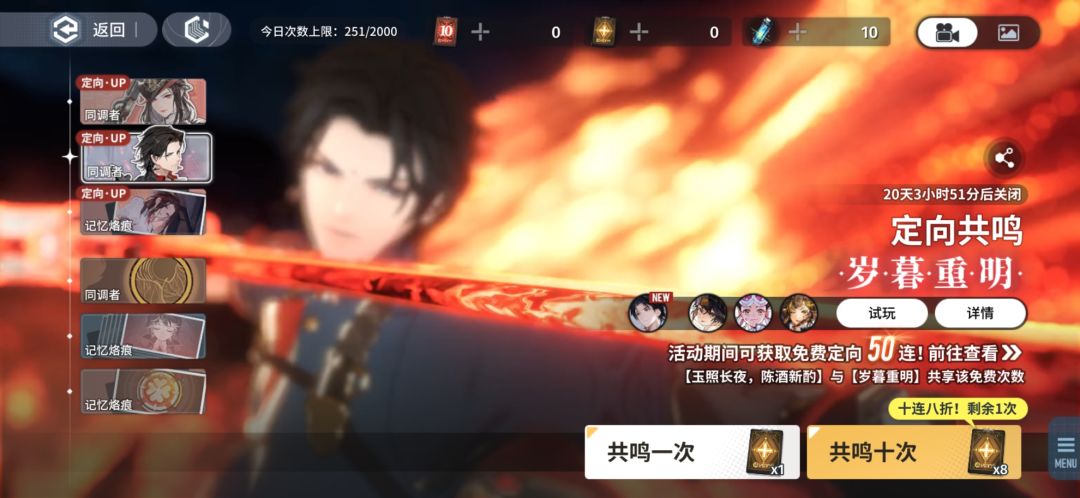 百里屠苏太帅了 1