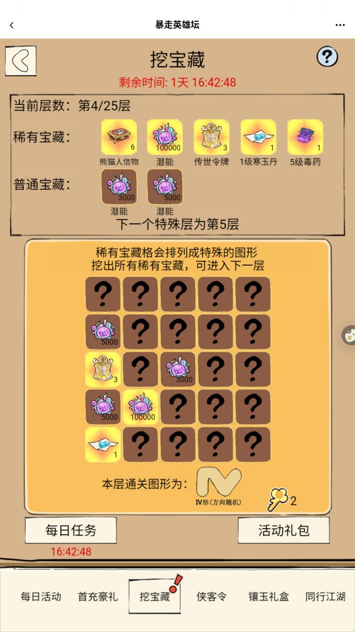 这个应该怎么解?截图