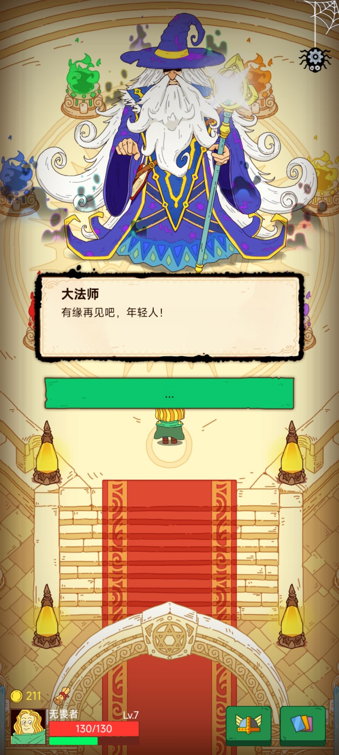 这是什么鬼 1