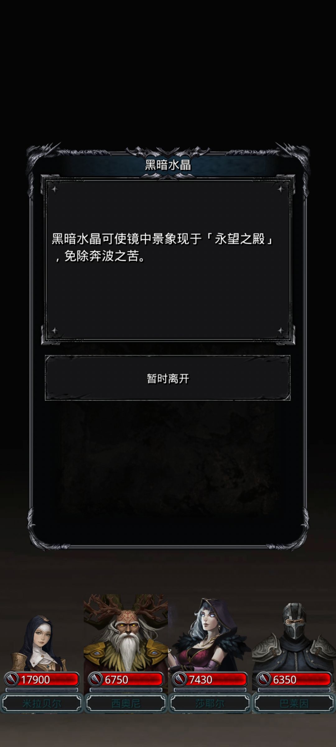 黑水打沙子 1