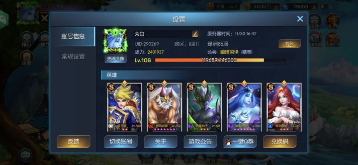 现在太缺本体和狗粮了，进度缓慢截图