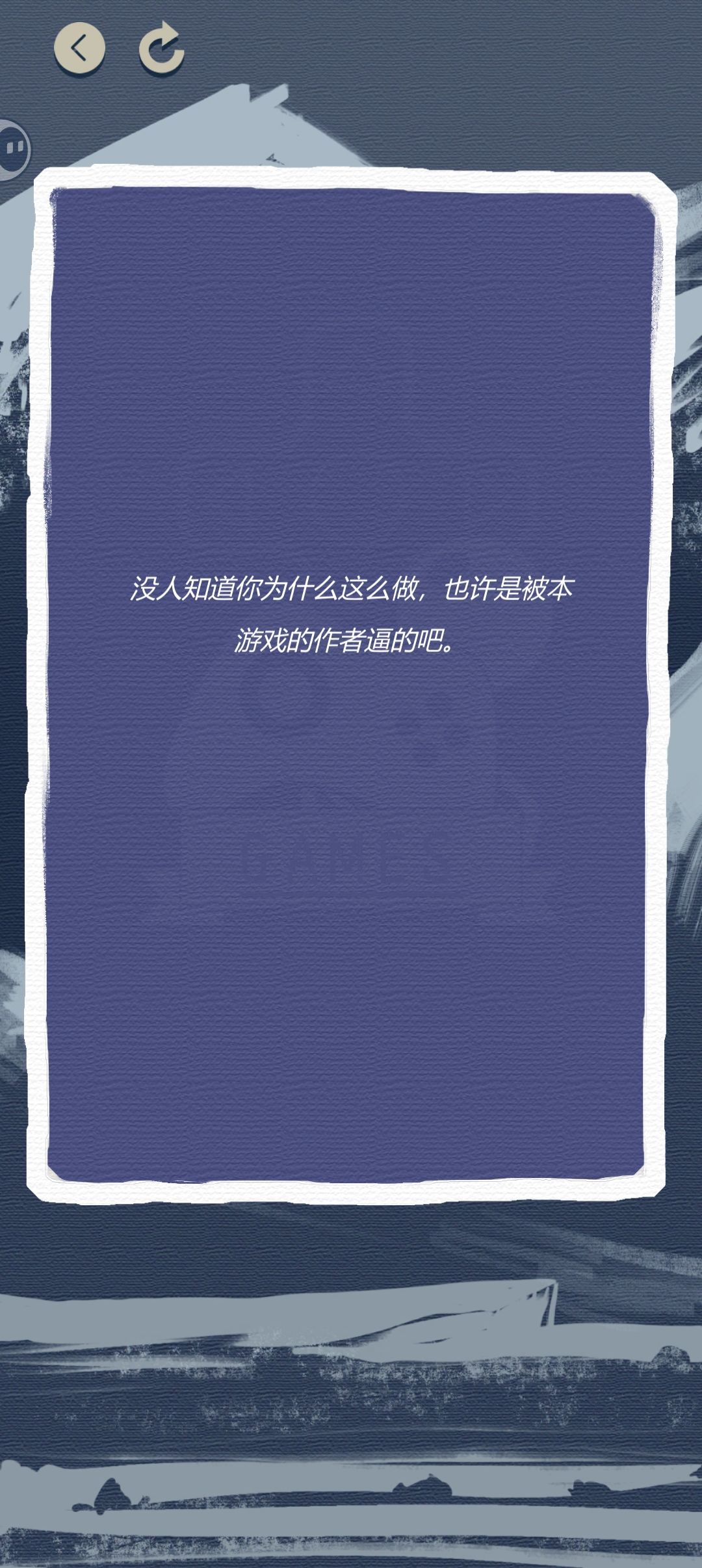 游戏日常：游戏巨头模拟器 2