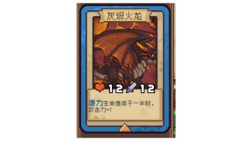 酒馆猜拳攻略与卡片大全（持续更新中）