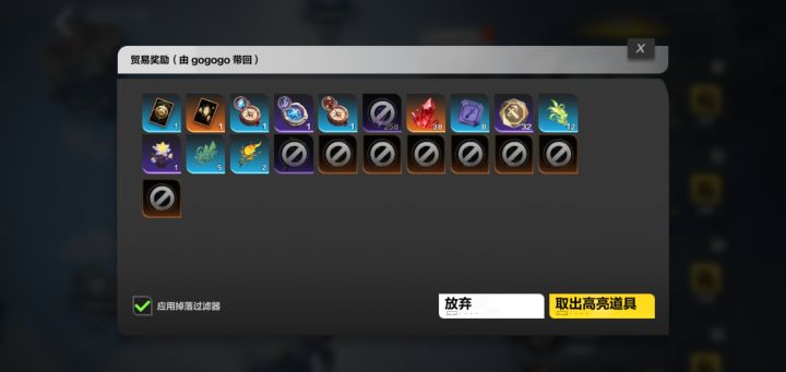 大亨删了算球吧截图