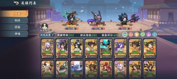 讨论山海幻境游戏前景