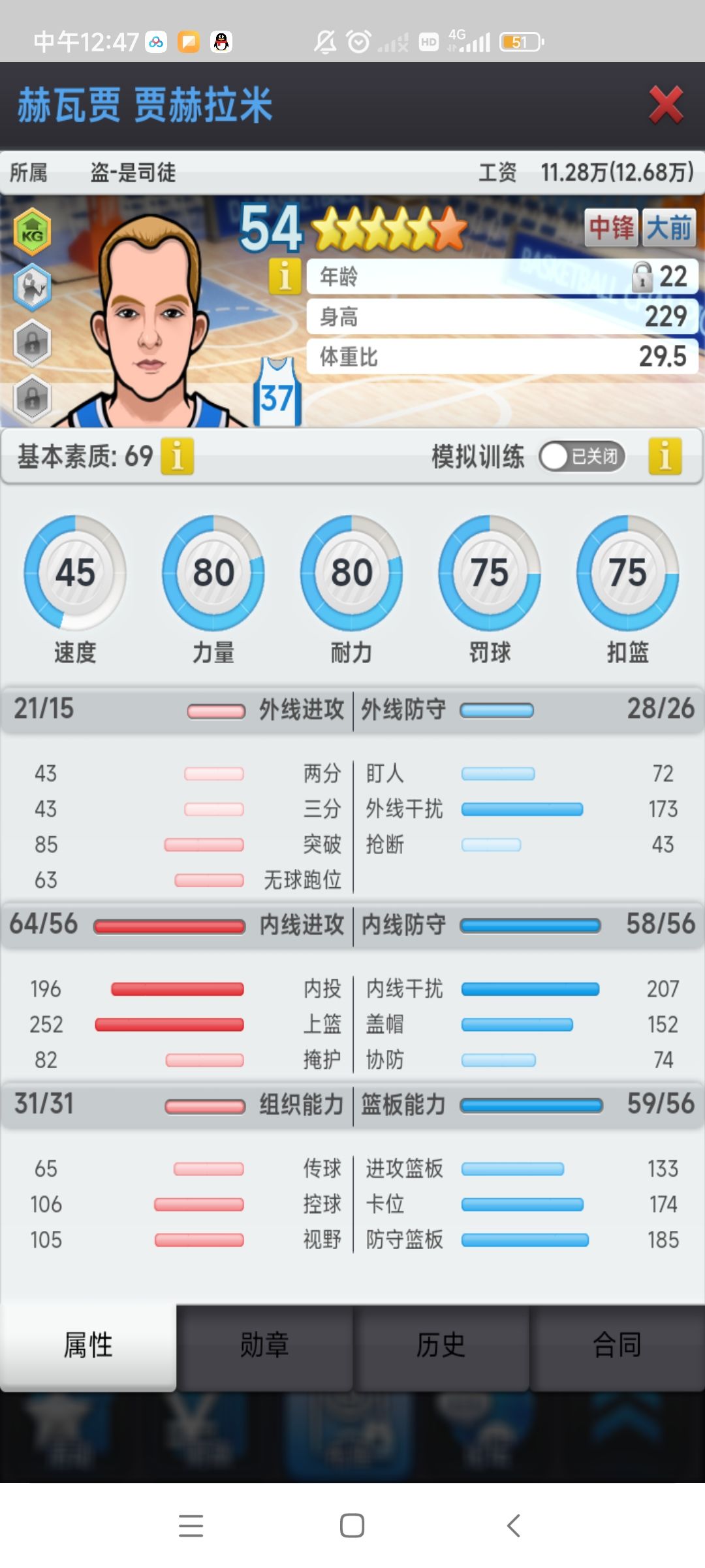 动态图片 7