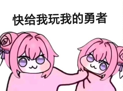 炼金系统截图