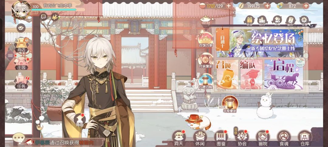 我们一定还会再见的 3