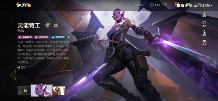 抽出这个鬼玩意截图