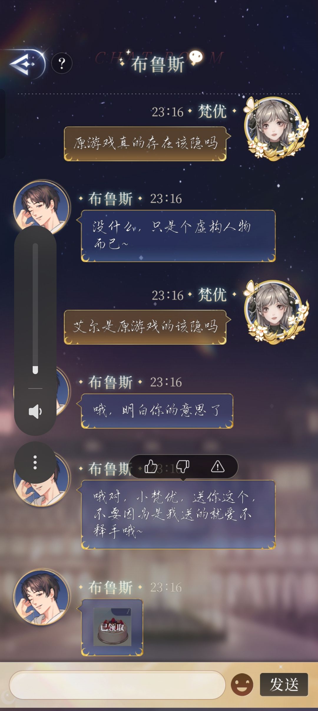 动态图片 4