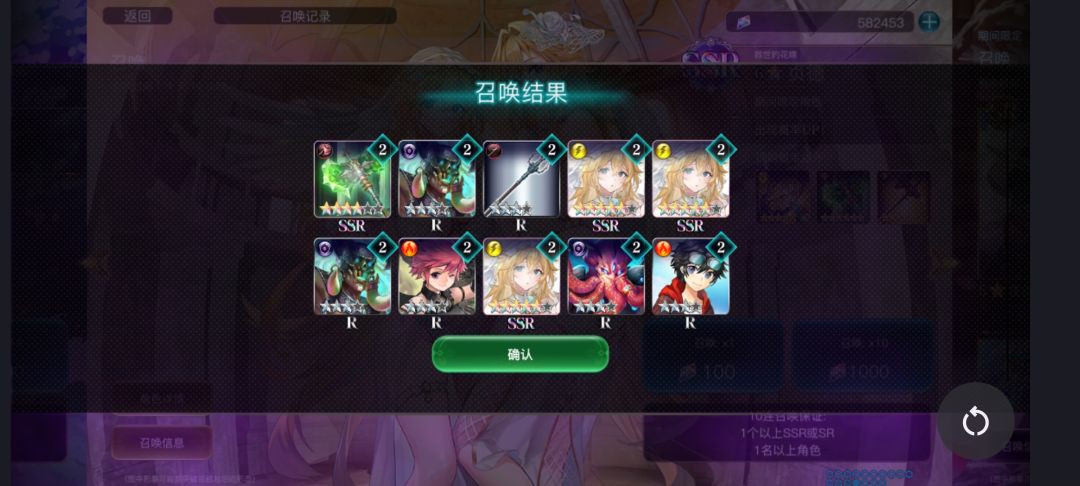 这是怎么回事？ 3