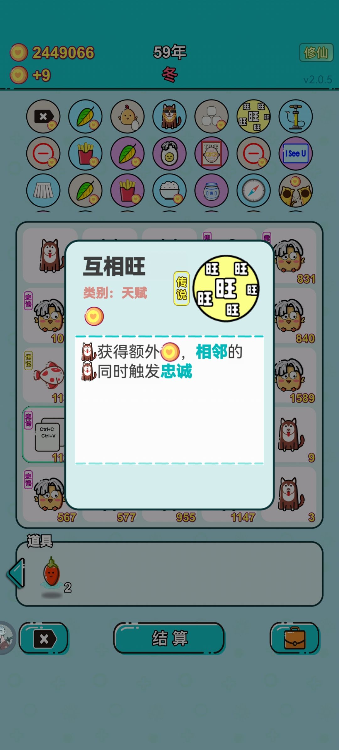 🐔你太美 6
