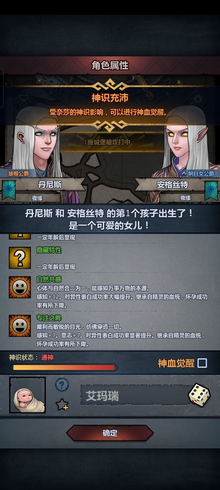 今天晚上睡不着了 1