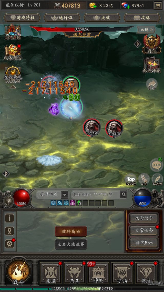 爽刷交易,构筑无敌流派 1