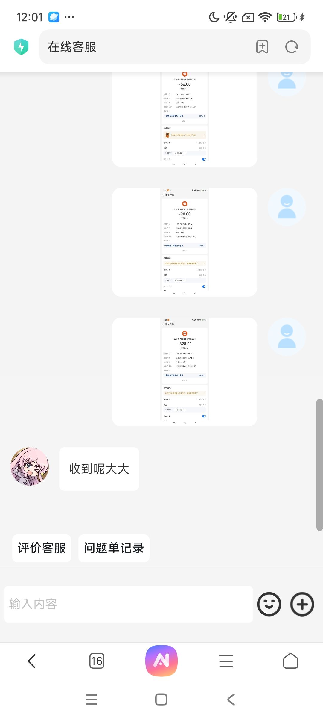 注销吧,玩gou卡旗下的游戏就是贩剑 3