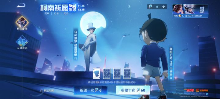 问一下兄弟们截图