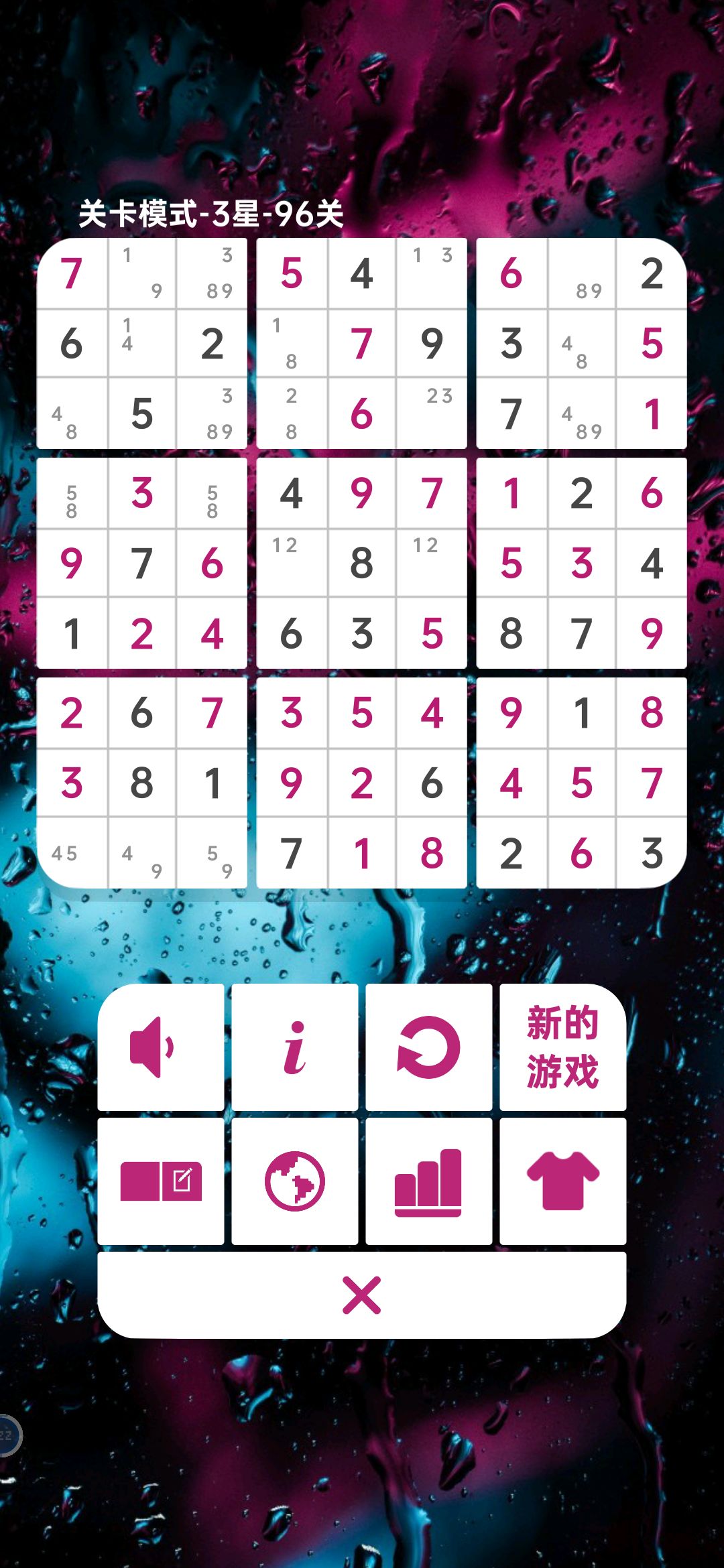 3星96,这个是链吗? 2