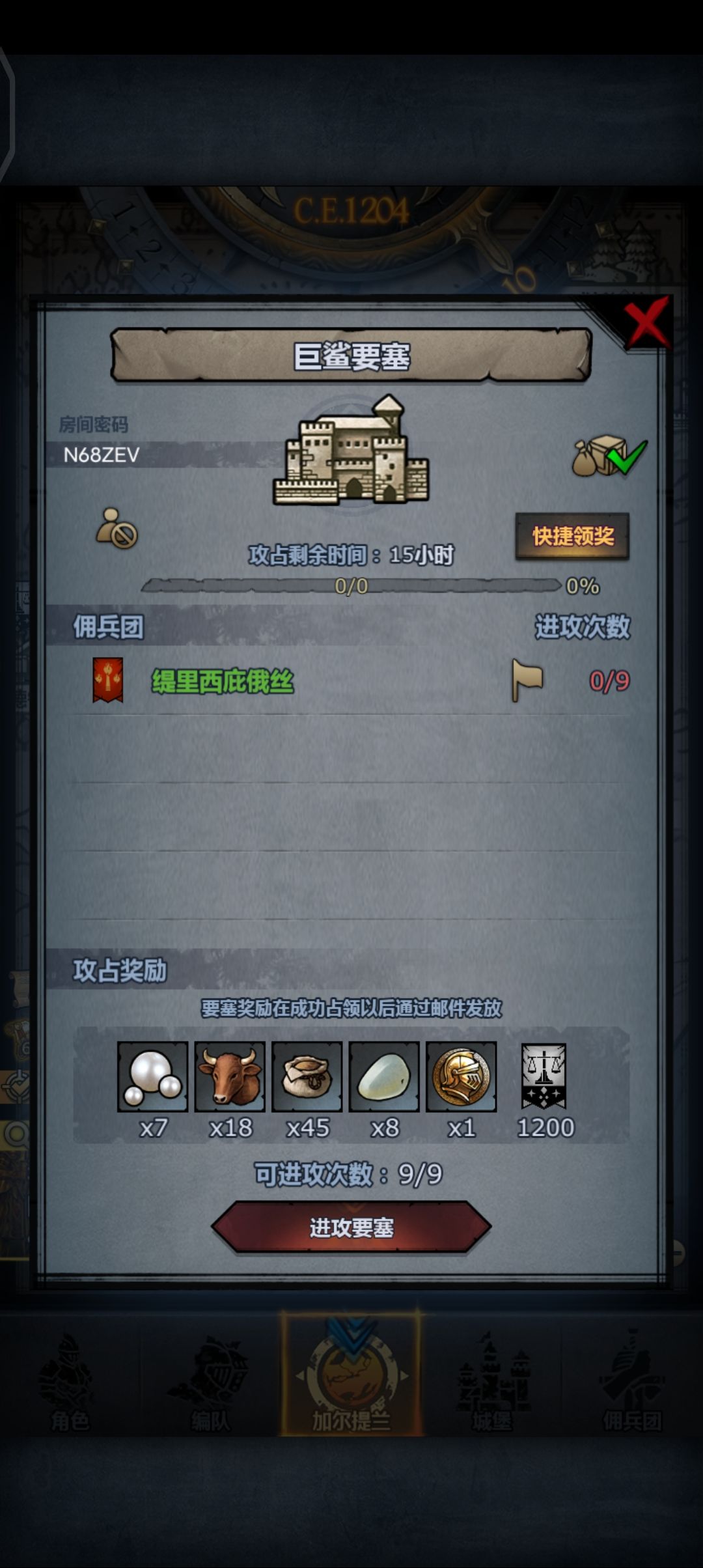 有bug好啊 4