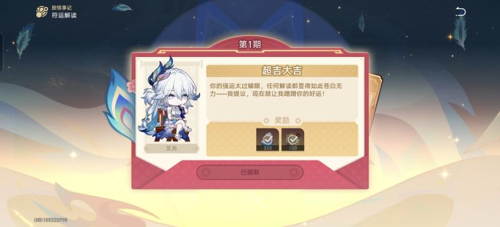 等等,什么东西??截图