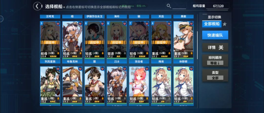 萌新求带（或求群） 2