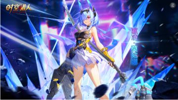 【时空猎人】7月26日更新预告