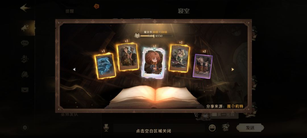 头一次人品爆发 1