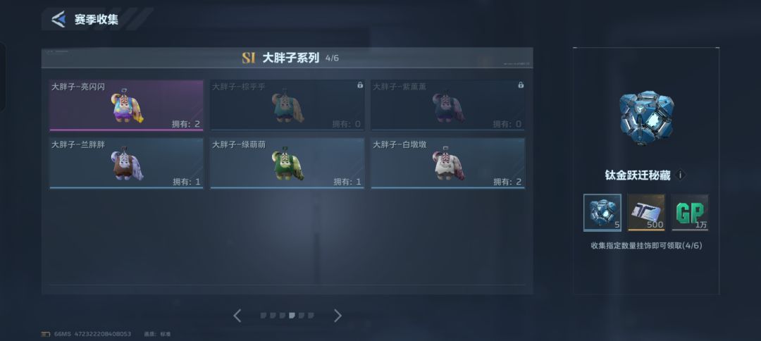 动态图片 4