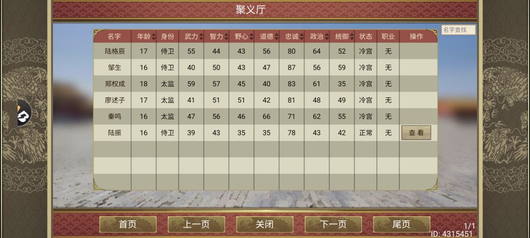 动态图片 3